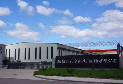 徐州金鼎測(cè)控技術(shù)有限公司